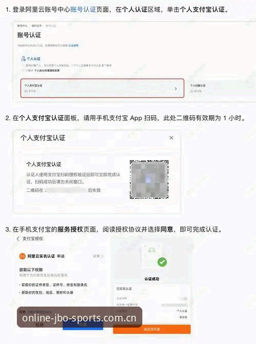 JBO安卓下载 JBO安卓下载与安装操作教程:从注册到登录的全流程指南