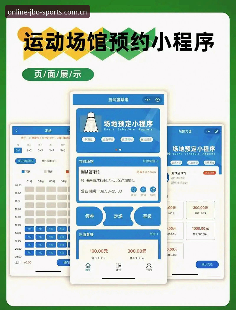 竞博体育官网登录 竞博体育官网登录新手指南:从注册到畅玩赛事的完整流程